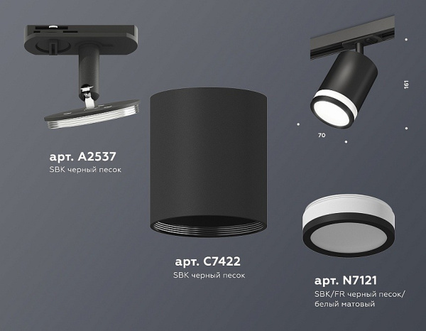 Светильник на штанге Ambrella Light XT XT7422020