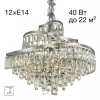 Подвесная люстра Citilux NAIAD CL315161