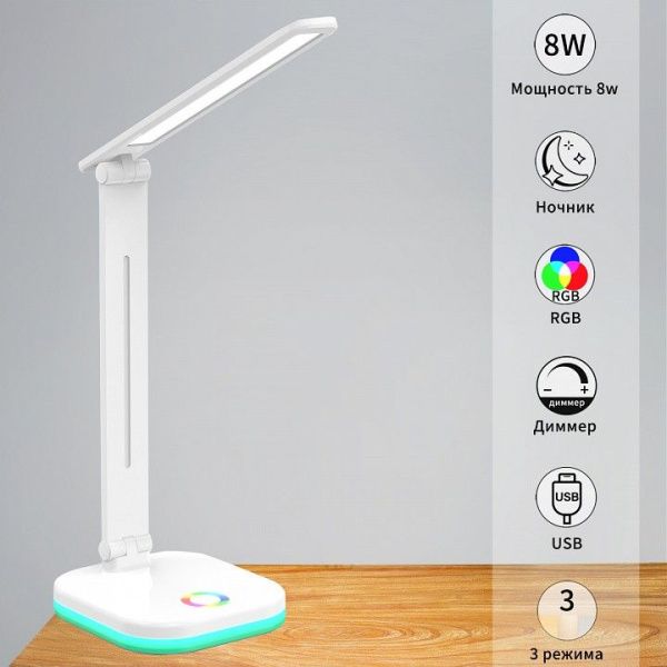 Настольная лампа офисная Reluce 00625 00625-0.7-02 WHITE