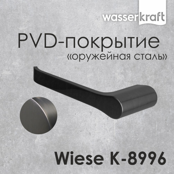 Держатель туалетной бумаги WasserKRAFT Wiese K-8996
