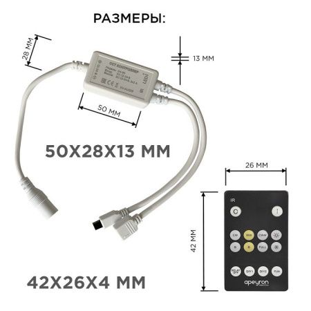 Лента светодиодная Apeyron Electrics  10-222