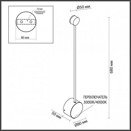 Накладной светильник Odeon Light Satellite 7009/5WLA