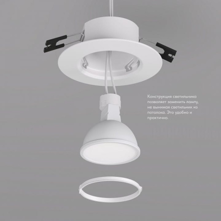 Встраиваемый светильник Denkirs DK3028 DK3028-WH