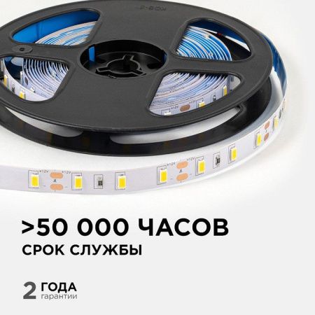 Лента светодиодная OGM  LSE-288