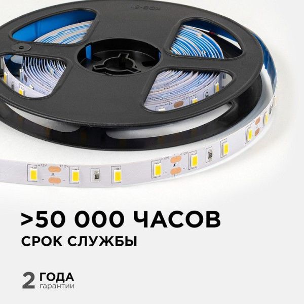 Лента светодиодная OGM  LSE-288