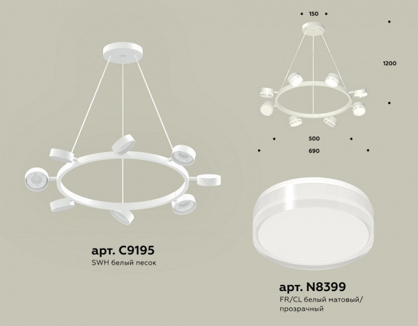 Подвесная люстра Ambrella Light XB XB9195203