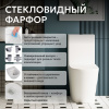 Унитаз Abber Bequem AC1112T с крышкой-сиденьем