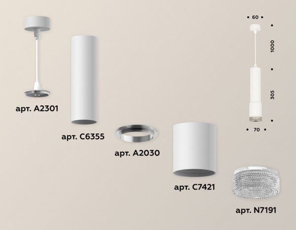 Подвесной светильник Ambrella Light XP XP7421001