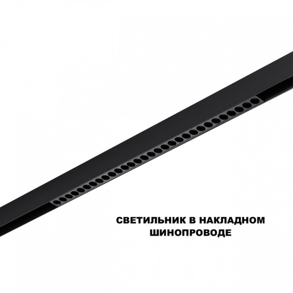 Накладной светильник Novotech SHINO 359625