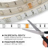Комплект с лентой светодиодной Apeyron Electrics  10-03