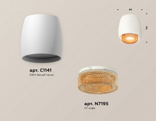 Накладной светильник Ambrella Light XS XS1141024