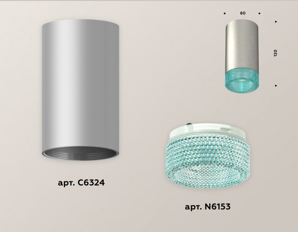 Накладной светильник Ambrella Light XS XS6324021