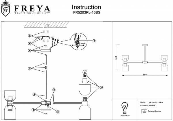 Люстра на штанге Freya Savia FR5203PL-16BS