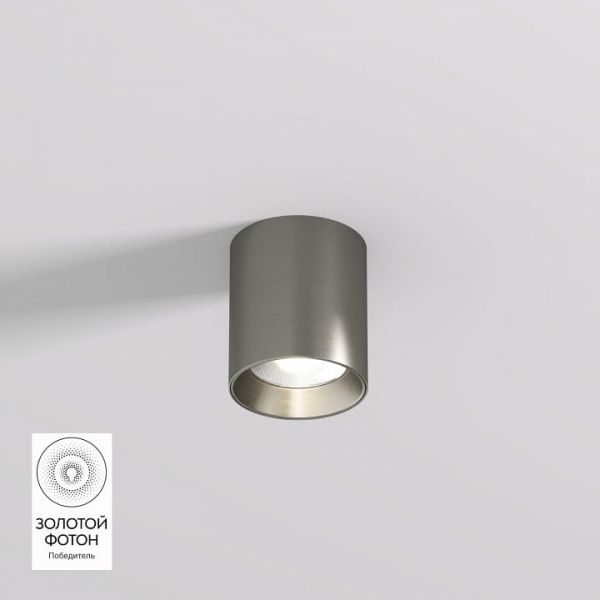 Накладной светильник Denkirs SHINE TUBE DK2610-DN