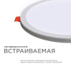 Встраиваемый светильник OGM  LP-06