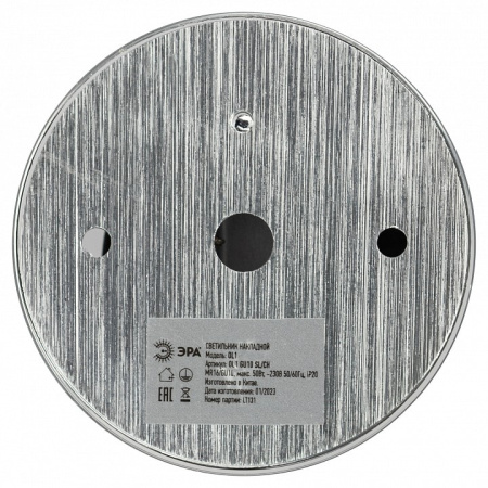 Накладной светильник Эра OL1 GU10 SL/CH