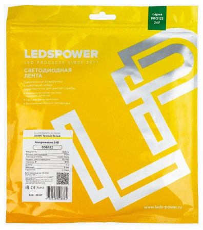 Лента светодиодная LEDS POWER ПРО125 008882