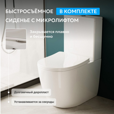 Унитаз Abber Bequem AC1110T с крышкой-сиденьем