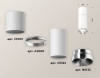 Накладной светильник Ambrella Light XS XS6322060