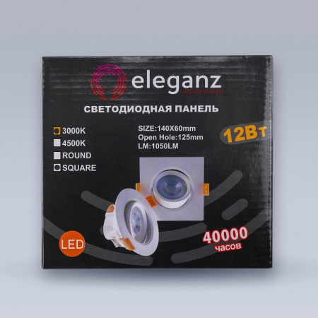 Встраиваемый светильник Eleganz EL-0012