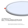 Встраиваемый светильник OGM  LP-12