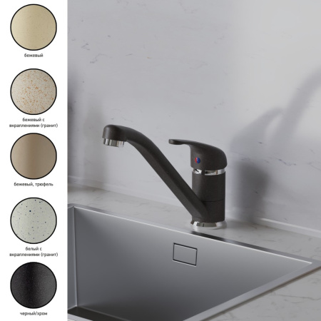 Смеситель для кухни Paini Jolly 6972573Z1KM гранит трюфель