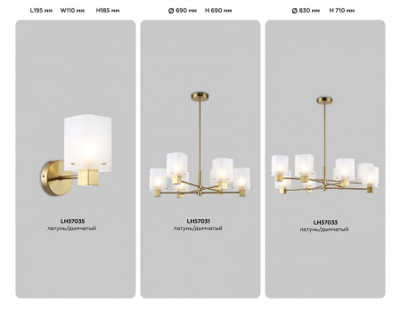 Люстра на штанге Ambrella Light HIGH LIGHT LH57033