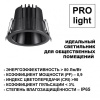 Встраиваемый светильник Novotech Lang 359425