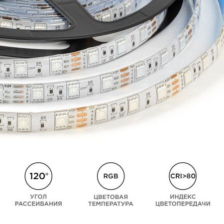 Лента светодиодная OGM  LSE-276