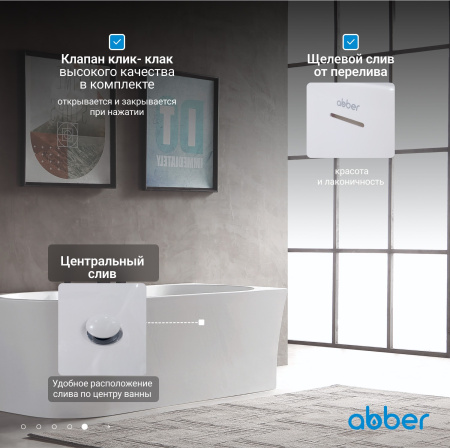 Акриловая ванна Abber 170x78 AB9335-1.7 R