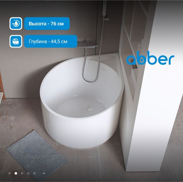 Акриловая ванна Abber 95x95 AB9305