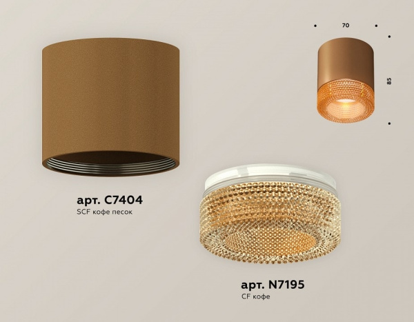 Накладной светильник Ambrella Light XS XS7404031
