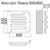 Полотенцесушитель водяной Terminus Фокстрот Лиана 500х600 32/18 4620768880988