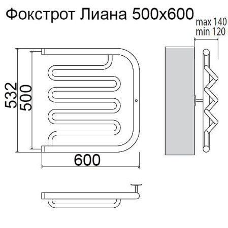 Полотенцесушитель водяной Terminus Фокстрот Лиана 500х600 32/18 4620768880988