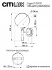 Бра Citilux Нарда CL204310