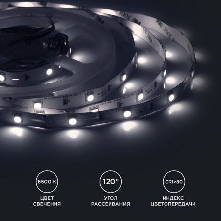 Лента светодиодная Apeyron Electrics  00-36