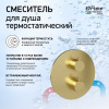 Термостат для душа Paini Cox 78PJ690TH золото матовое