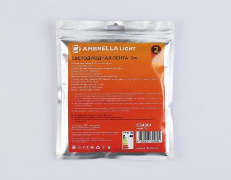 Лента светодиодная Ambrella Light  GS4801