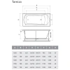 Акриловая ванна 170x70 см Relisan Tamiza GL000011625