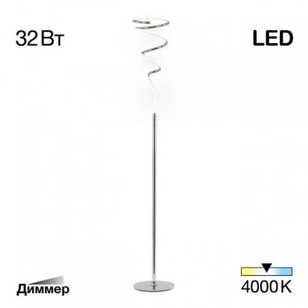 Торшер Citilux Джемини CL229911