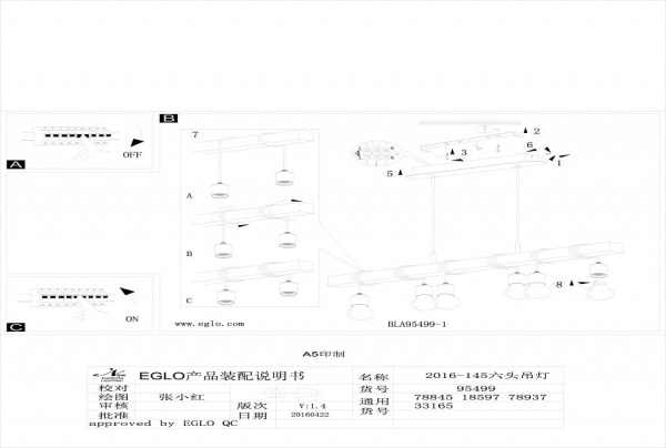 Подвесной светильник Eglo Townshend 33165