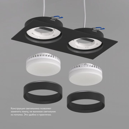 Встраиваемый светильник Denkirs FLAT DK2092-BK