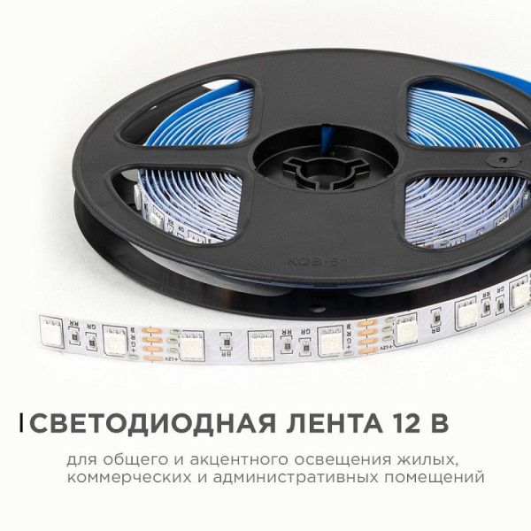 Лента светодиодная OGM  LSE-271