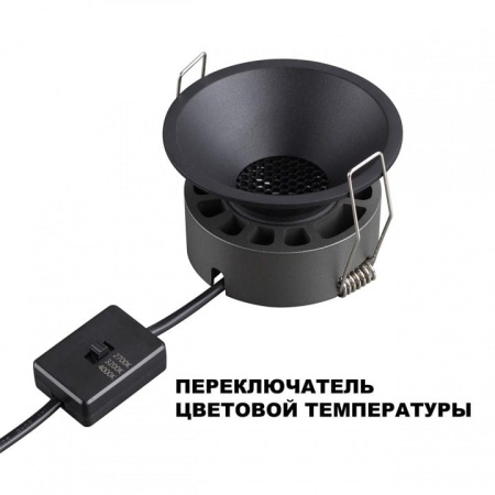 Встраиваемый светильник Novotech NOVA 359852