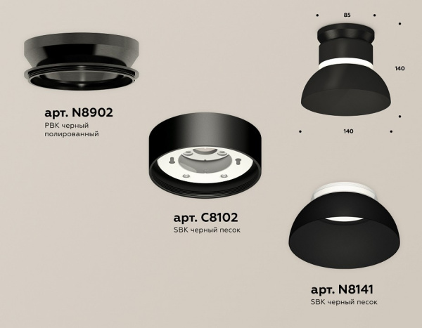 Накладной светильник Ambrella Light XS XS8102051