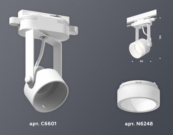 Светильник на штанге Ambrella Light XT XT6601085