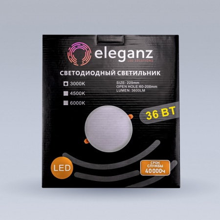 Встраиваемый светильник Eleganz 900872