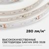 Лента светодиодная Apeyron Electrics  00-34