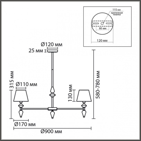Люстра на штанге Lumion VERMONT 8274/7