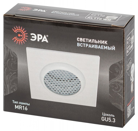 Встраиваемый светильник Эра KL110 WH